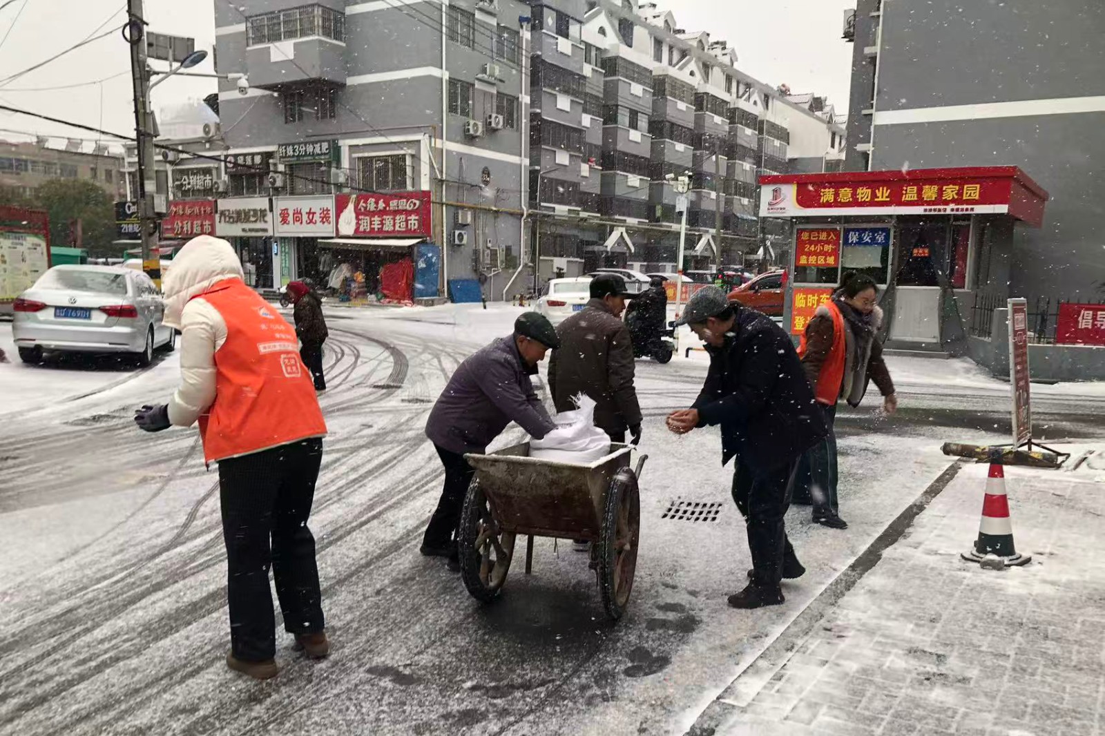 微信图片_20260119145407_8202_103_副本