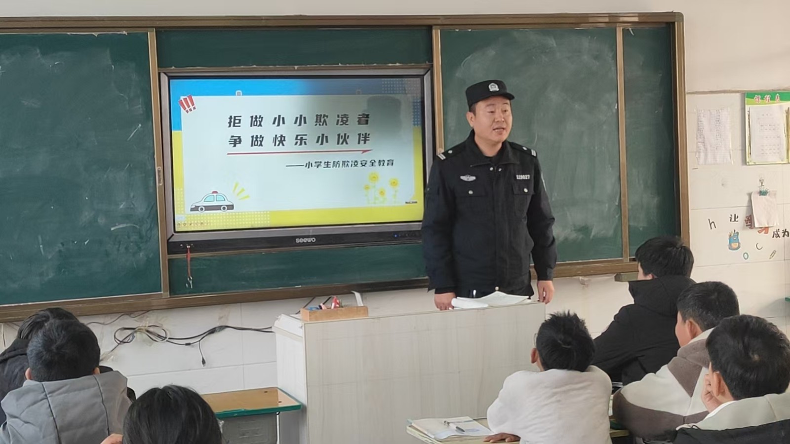 523208c8f55f9bd3532f9e4d8d900635