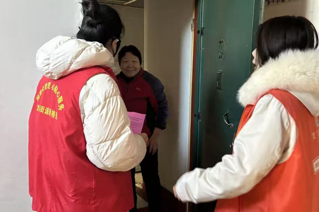 微信图片_2026-01-20_172841_189