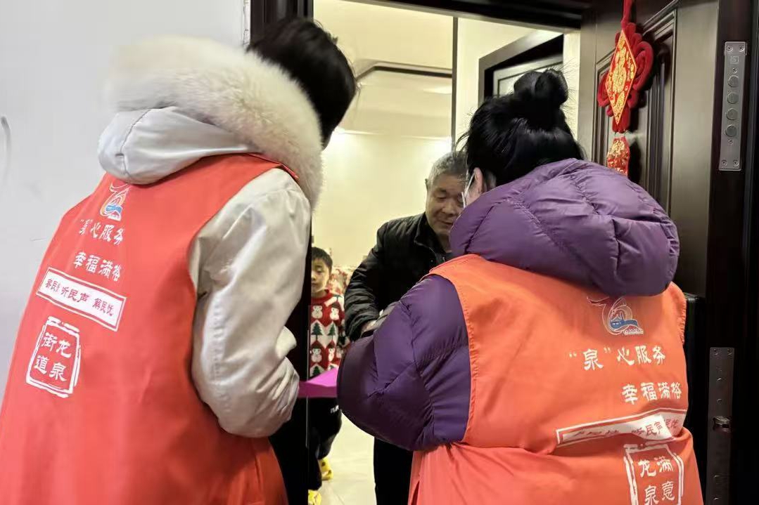 微信图片_2026-01-20_172758_774