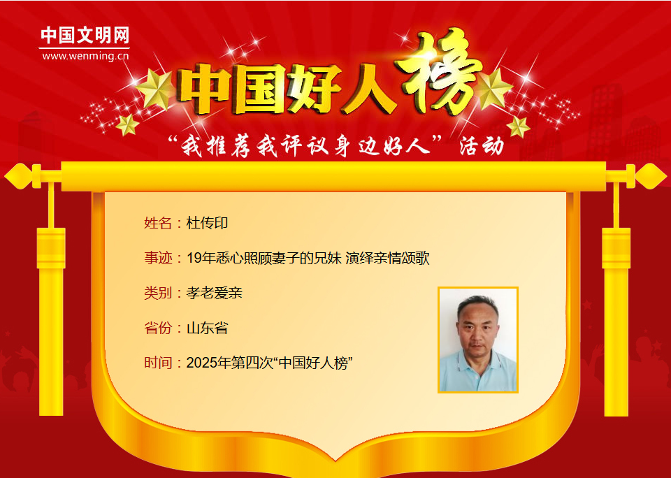 微信图片_20260123201814