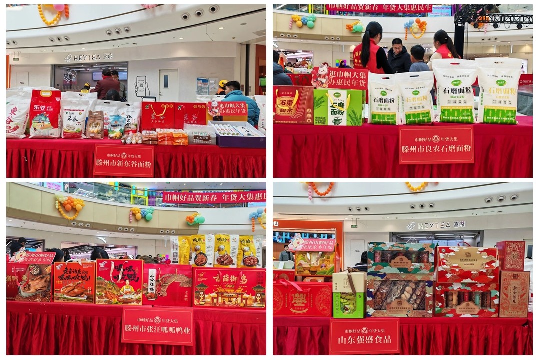 微信图片_2026-01-24_173319_559