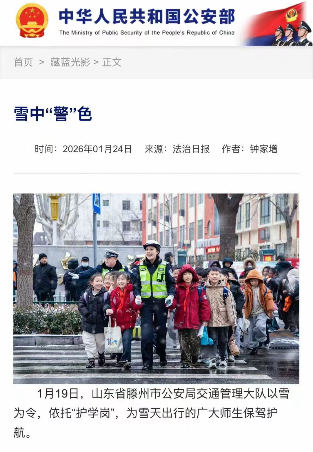 ca179debf396f92170259c64f3a881d6