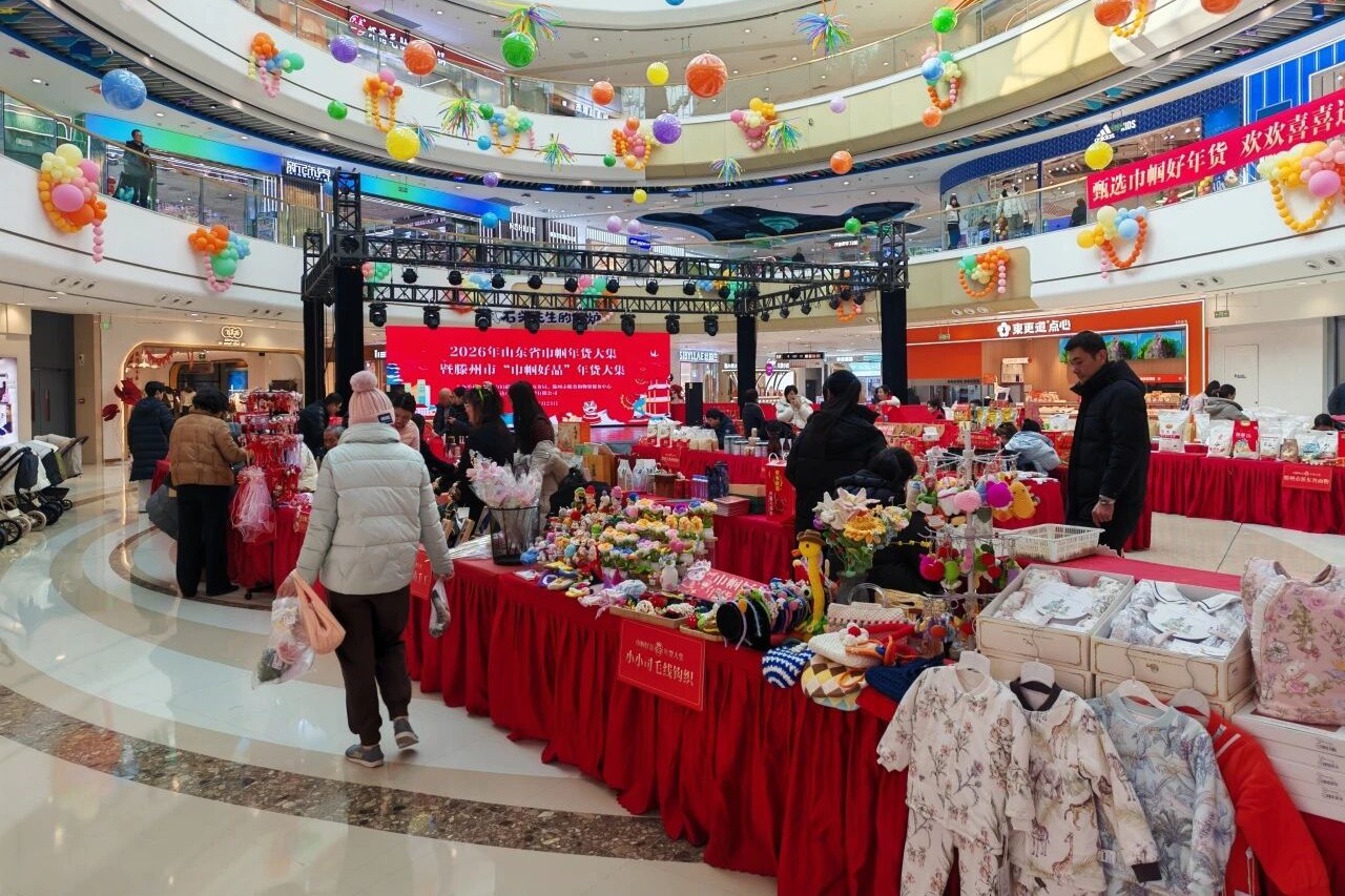 微信图片_2026-01-24_173303_564