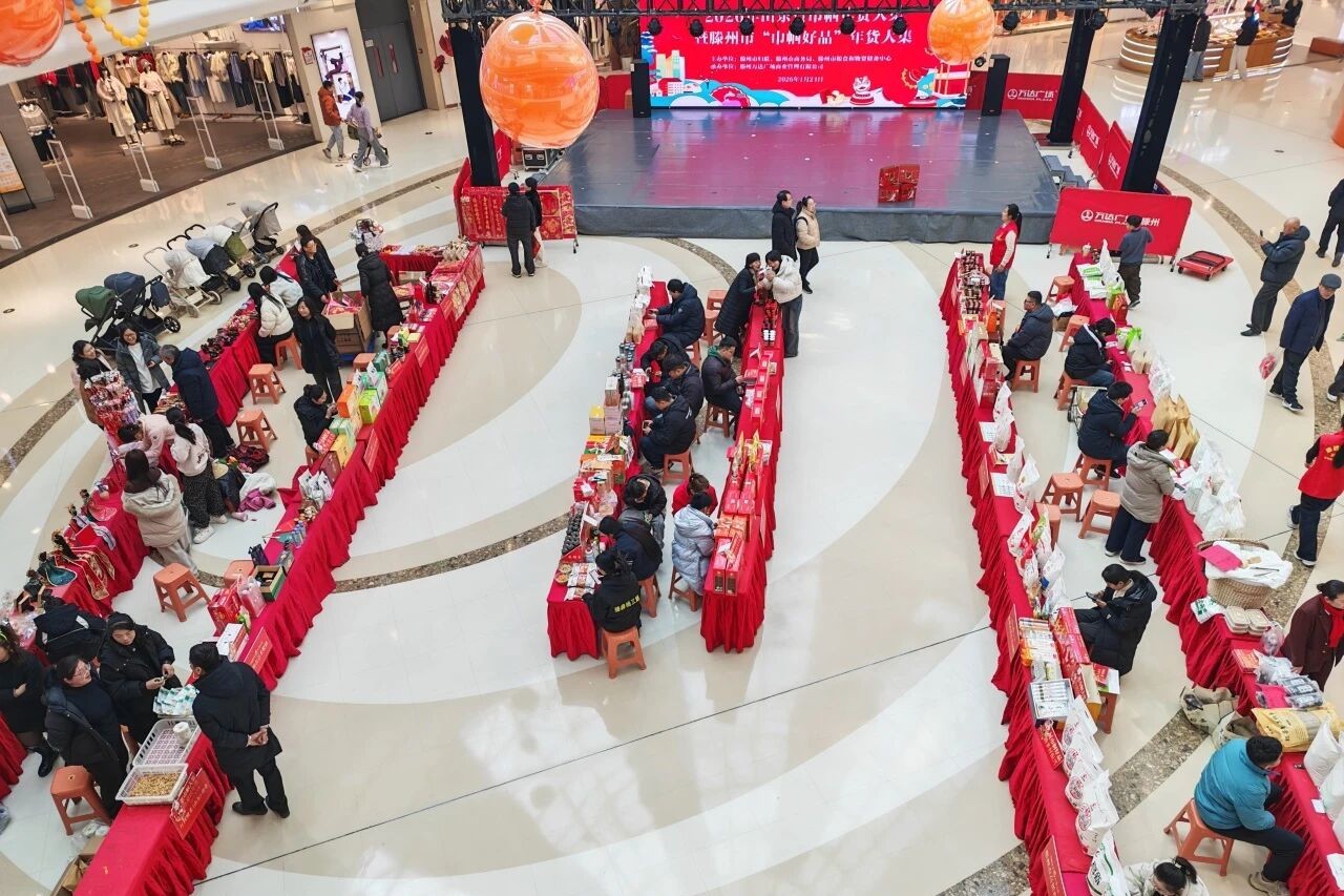 微信图片_2026-01-24_173250_347