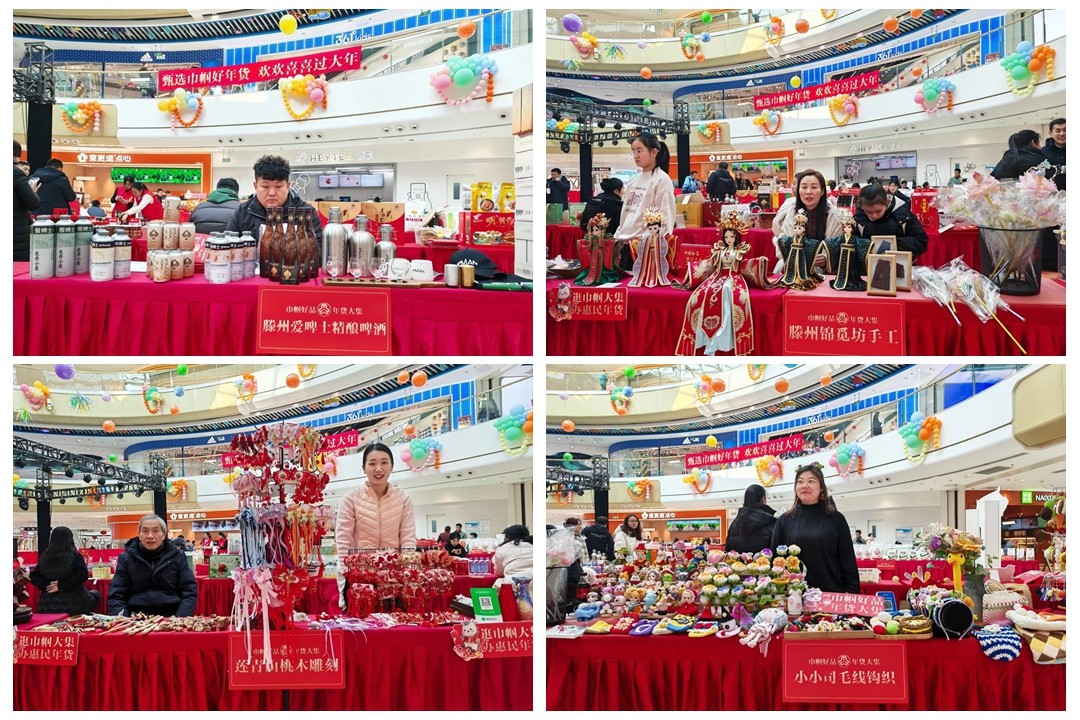 微信图片_2026-01-24_173329_131