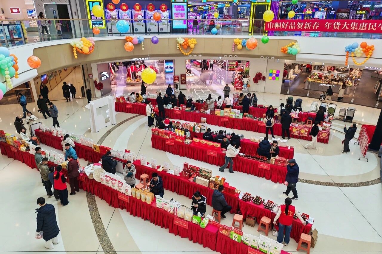 微信图片_2026-01-24_173256_419