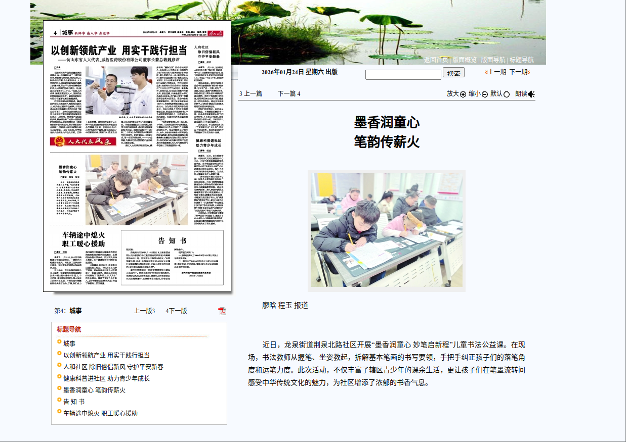 wechat_2026-01-25_165324_362