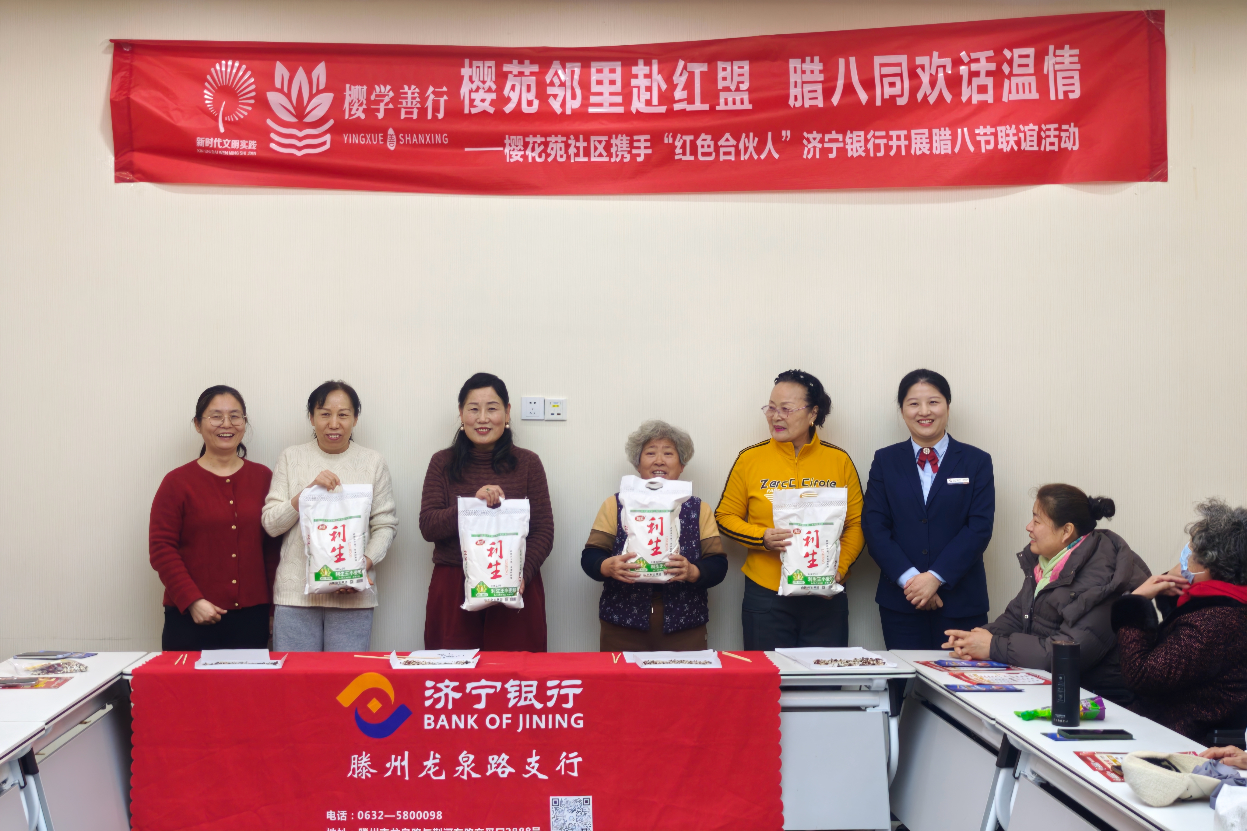 微信图片_2026-01-26_161000_121