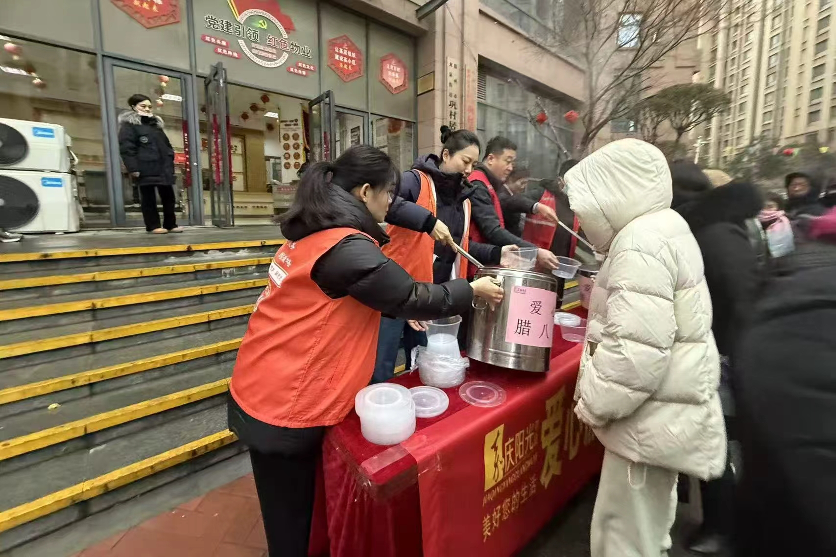 微信图片_2026-01-26_112729_217