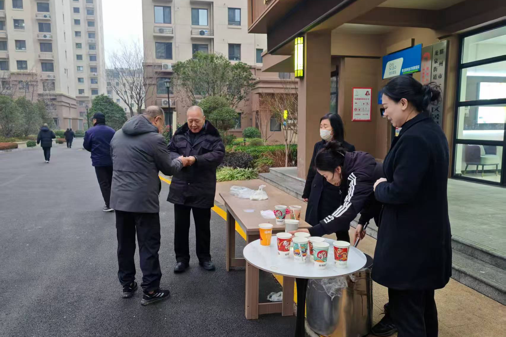 微信图片_2026-01-26_113043_304