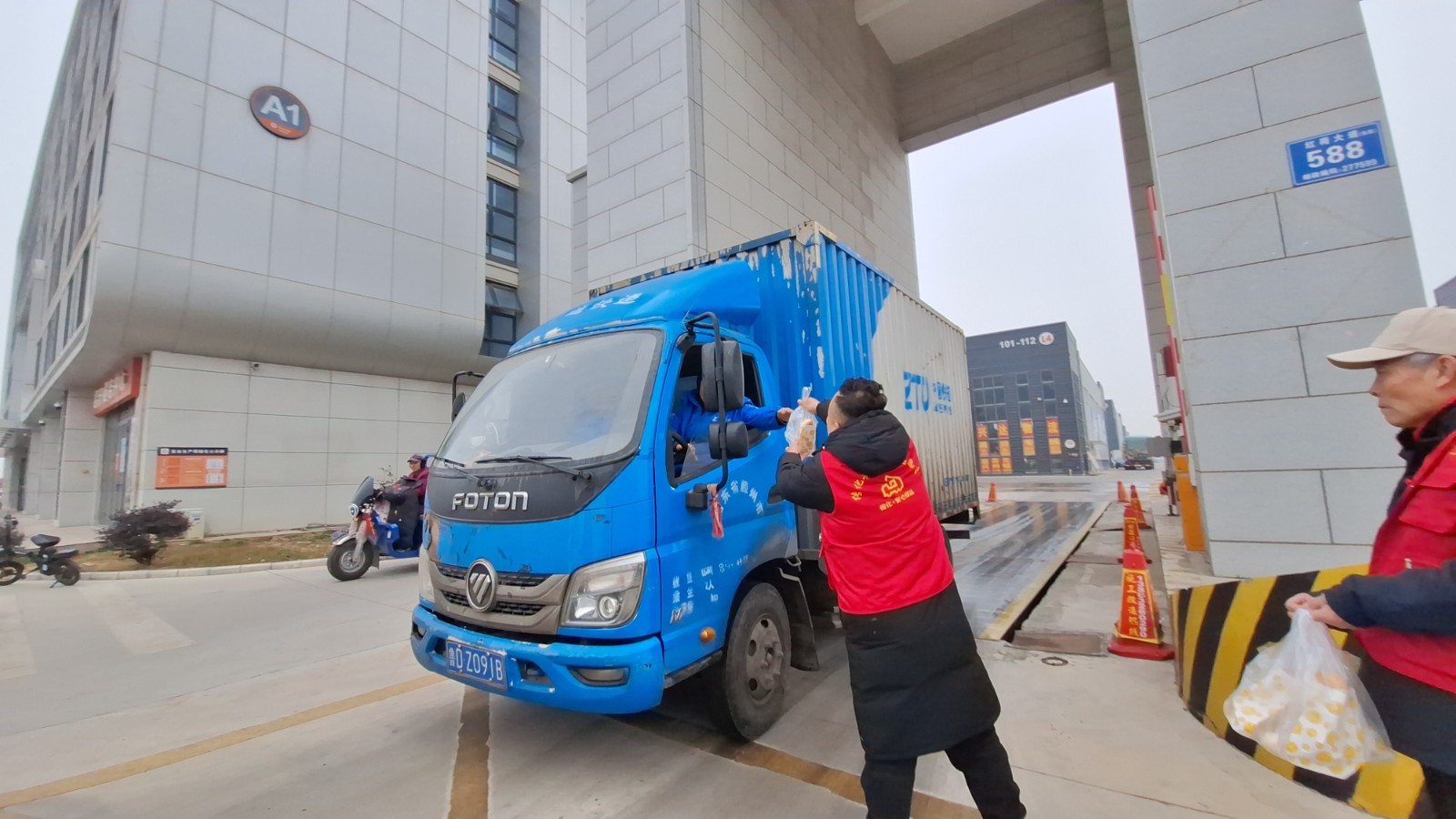 微信图片_20260127170229_873_46