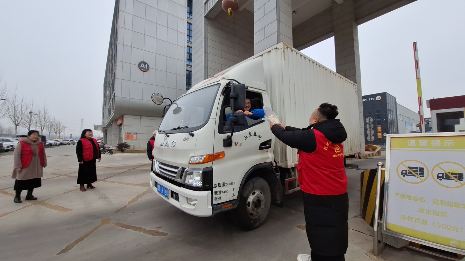 微信图片_20260127170230_875_46