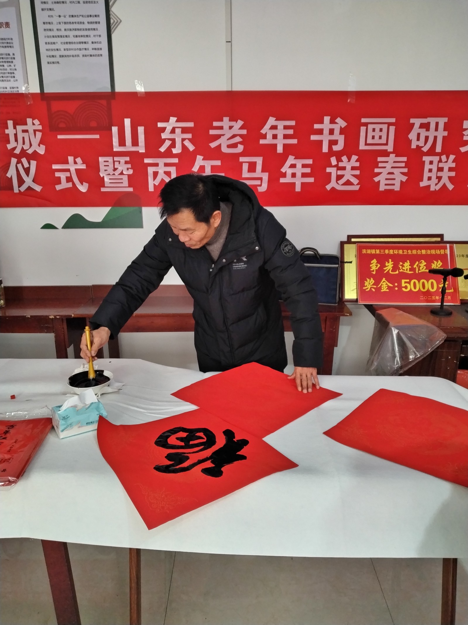 微信图片_20260130210145_28_896