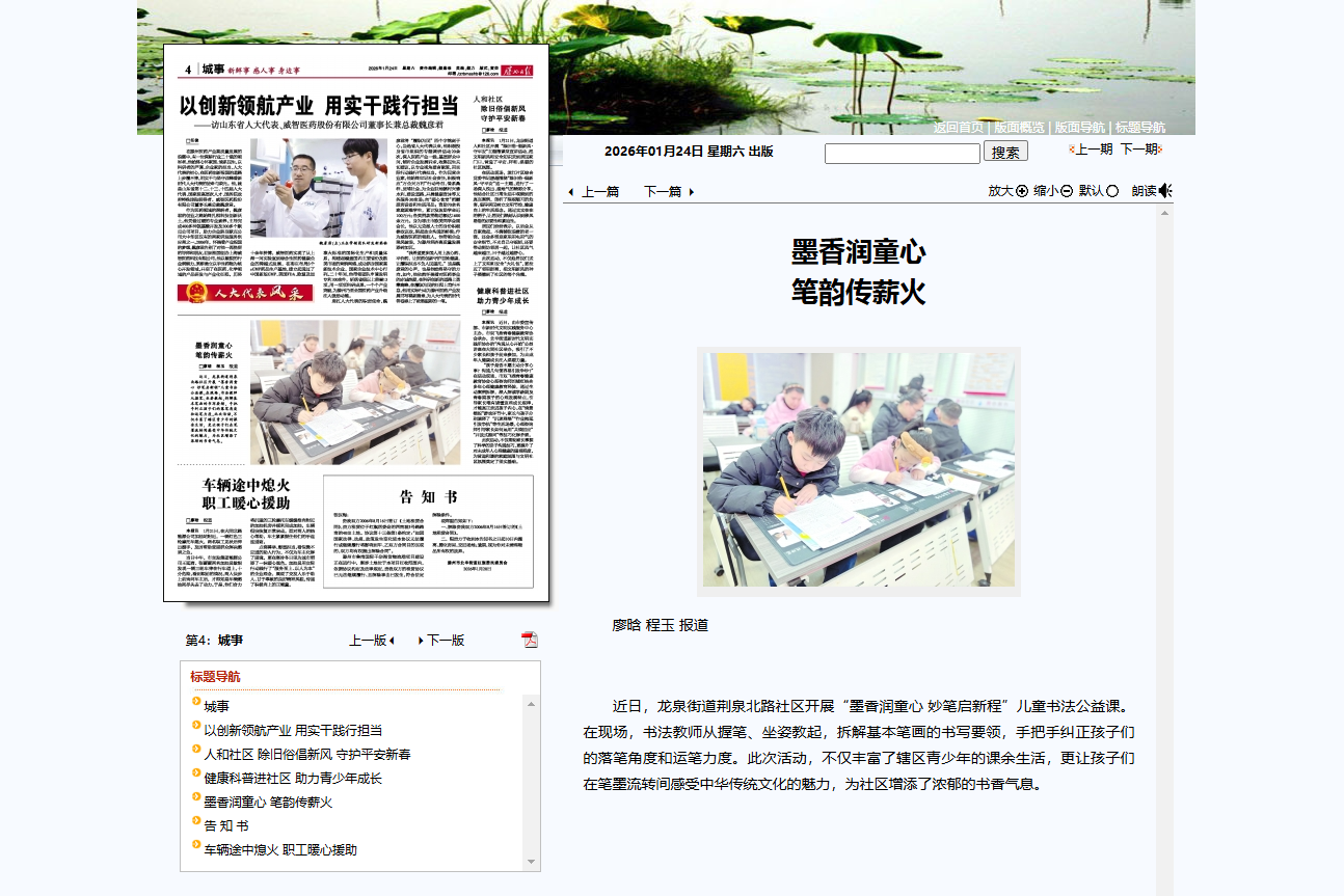 微信图片_20260201165523_451_85