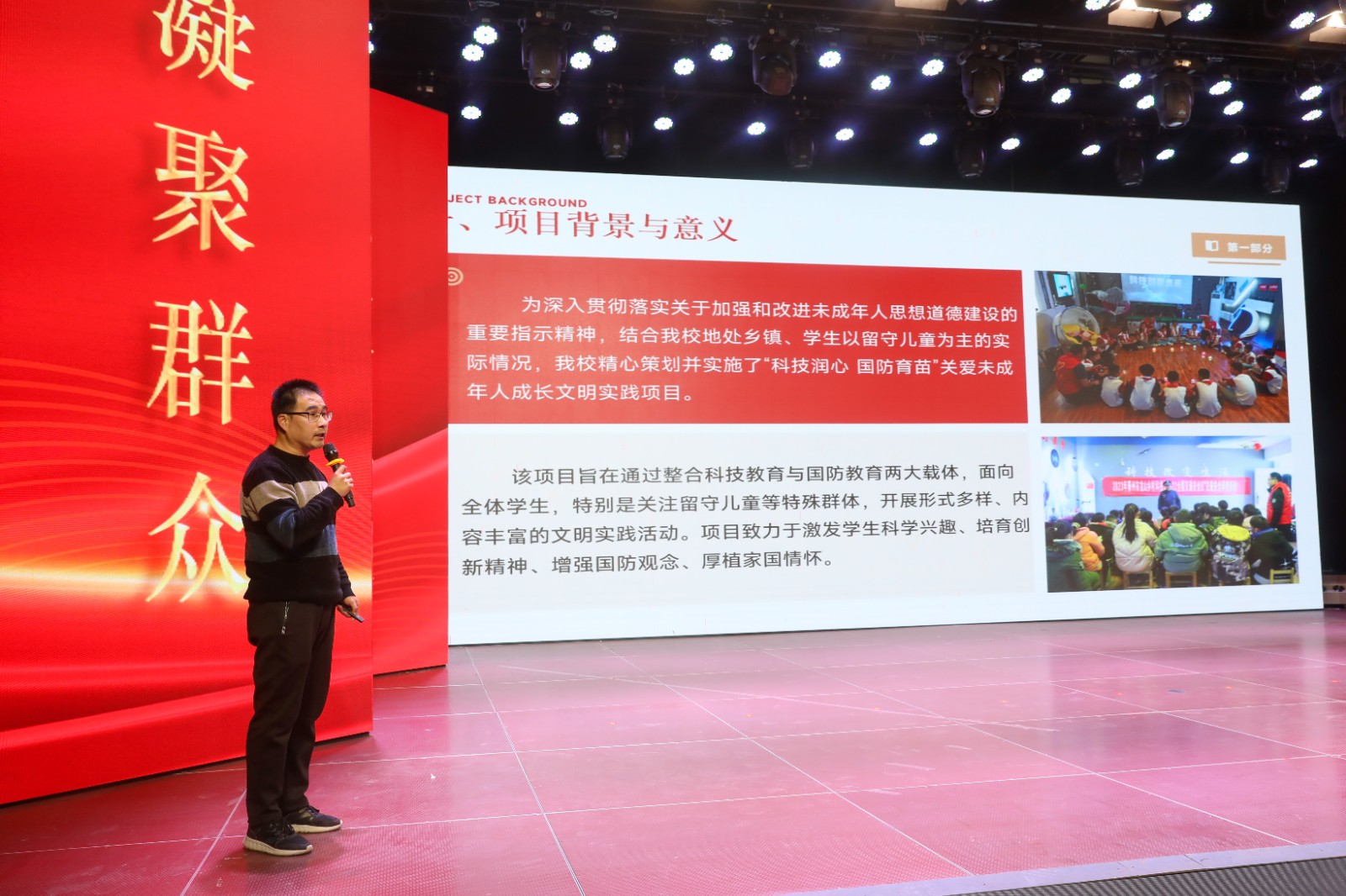 微信图片_20260202151034_821_80