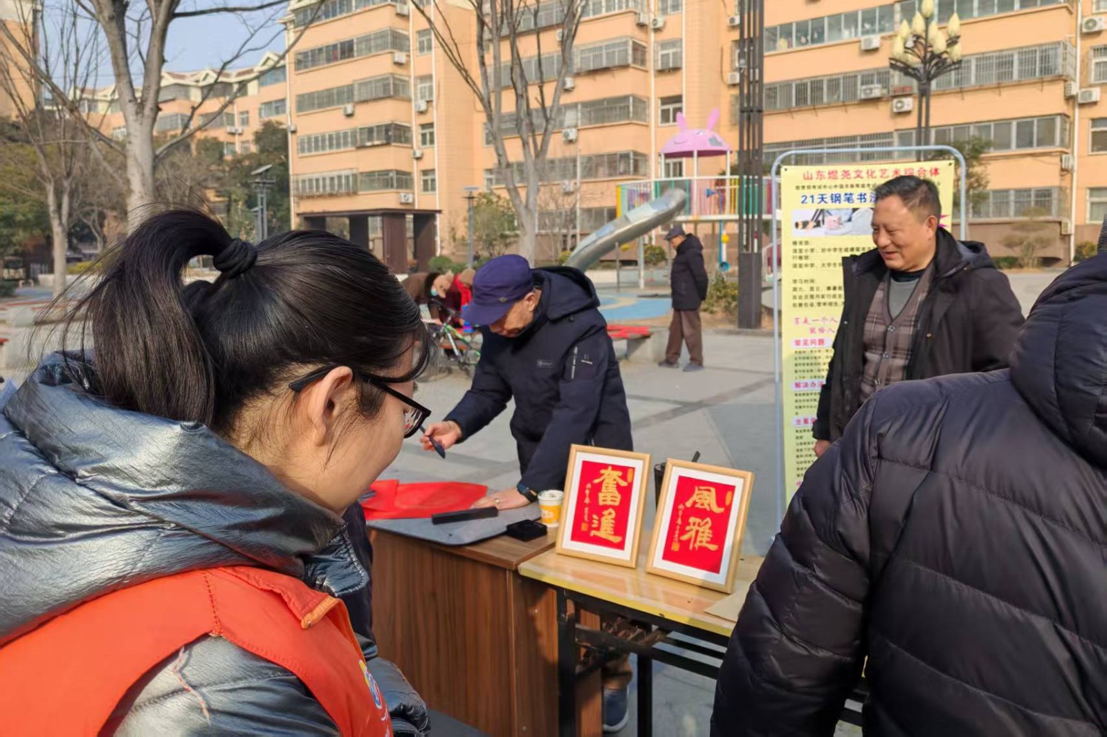 微信图片_20260203152009_5095_22