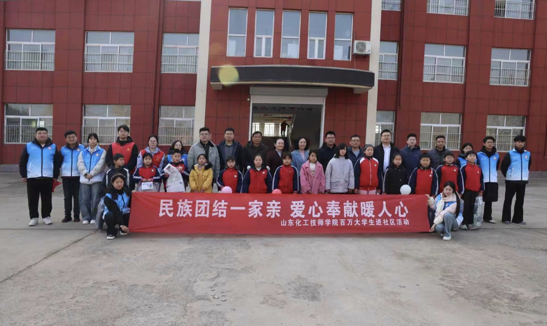 微信图片_2026-02-04_150342_181