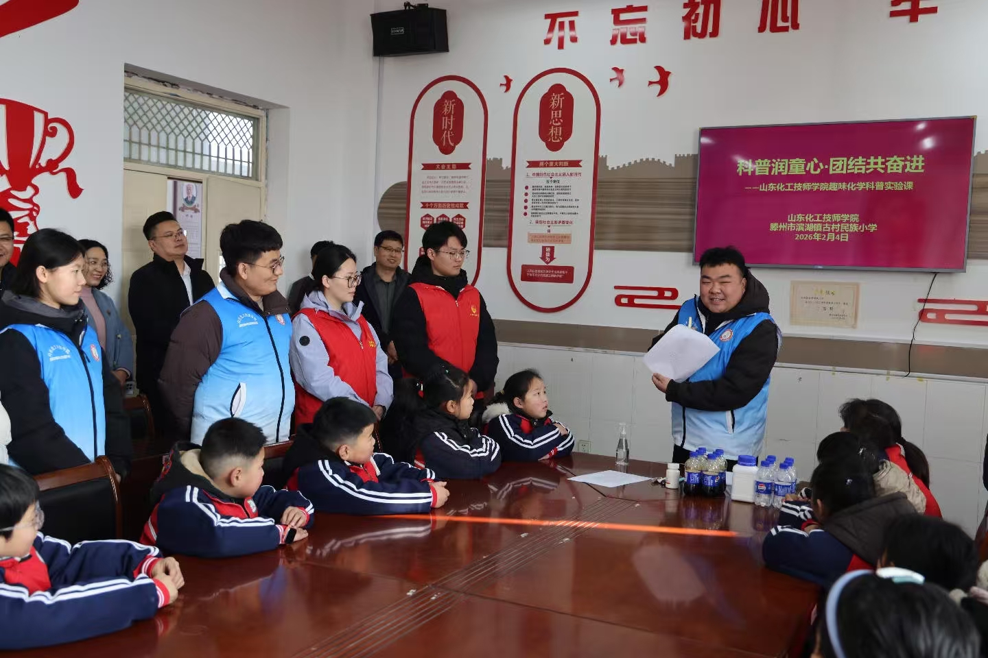 微信图片_2026-02-04_151311_144