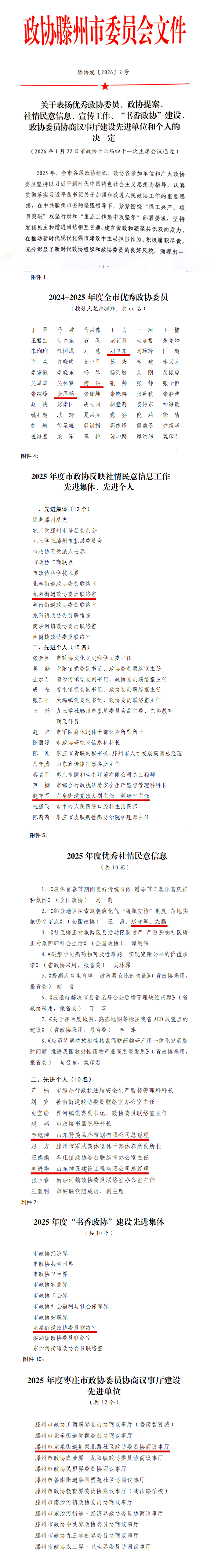 ad6570271367b735fbedacd21a2f586c