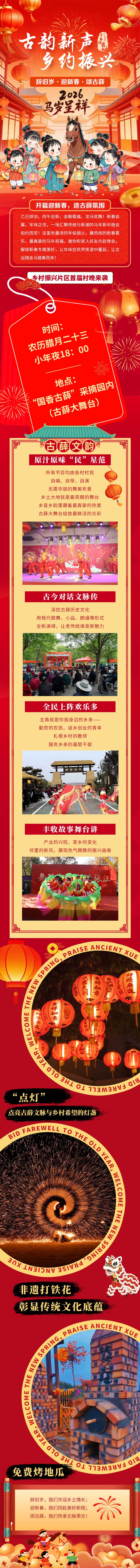 微信图片_20260204093446_62_998