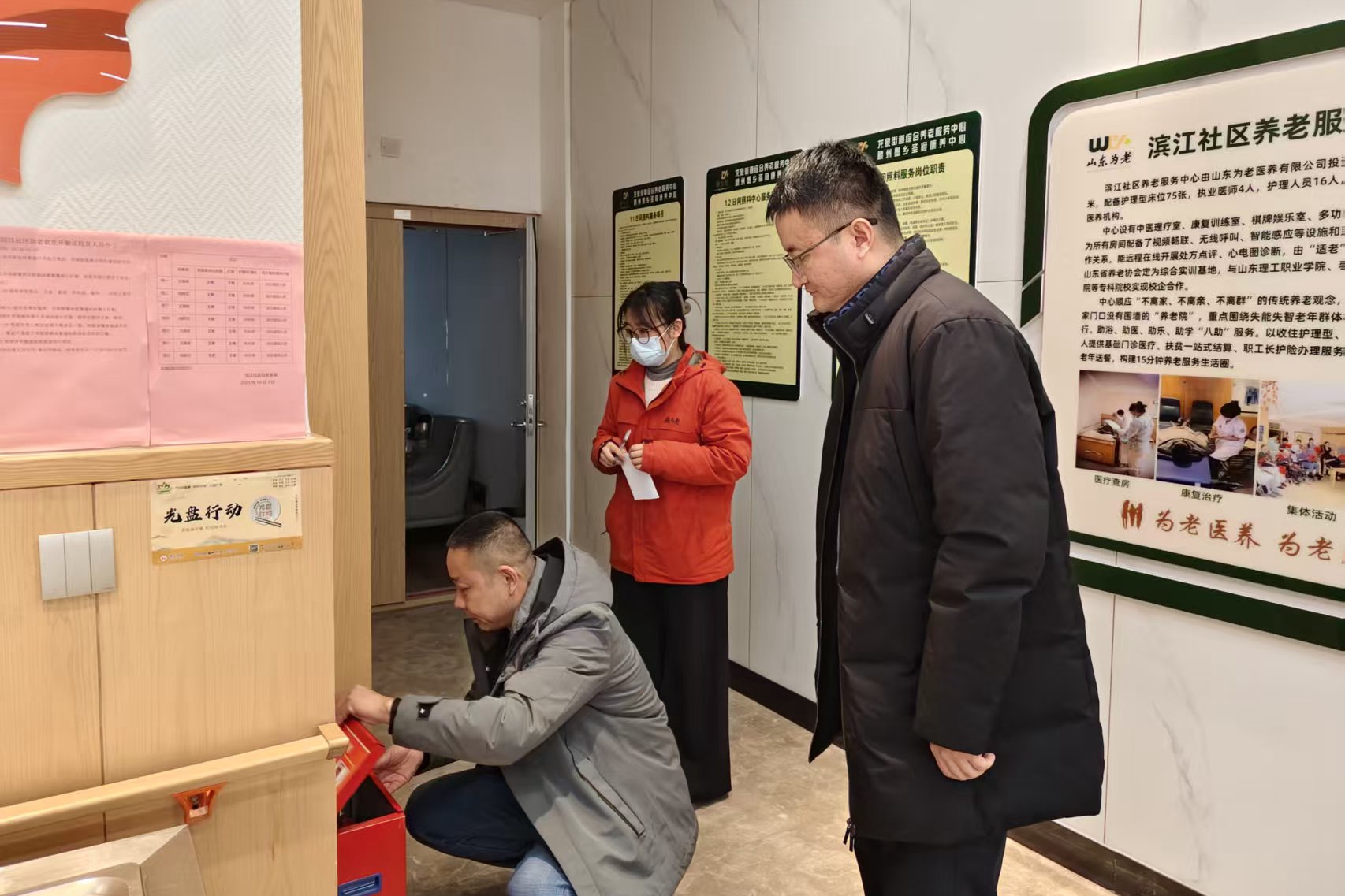 微信图片_2026-02-06_153608_342