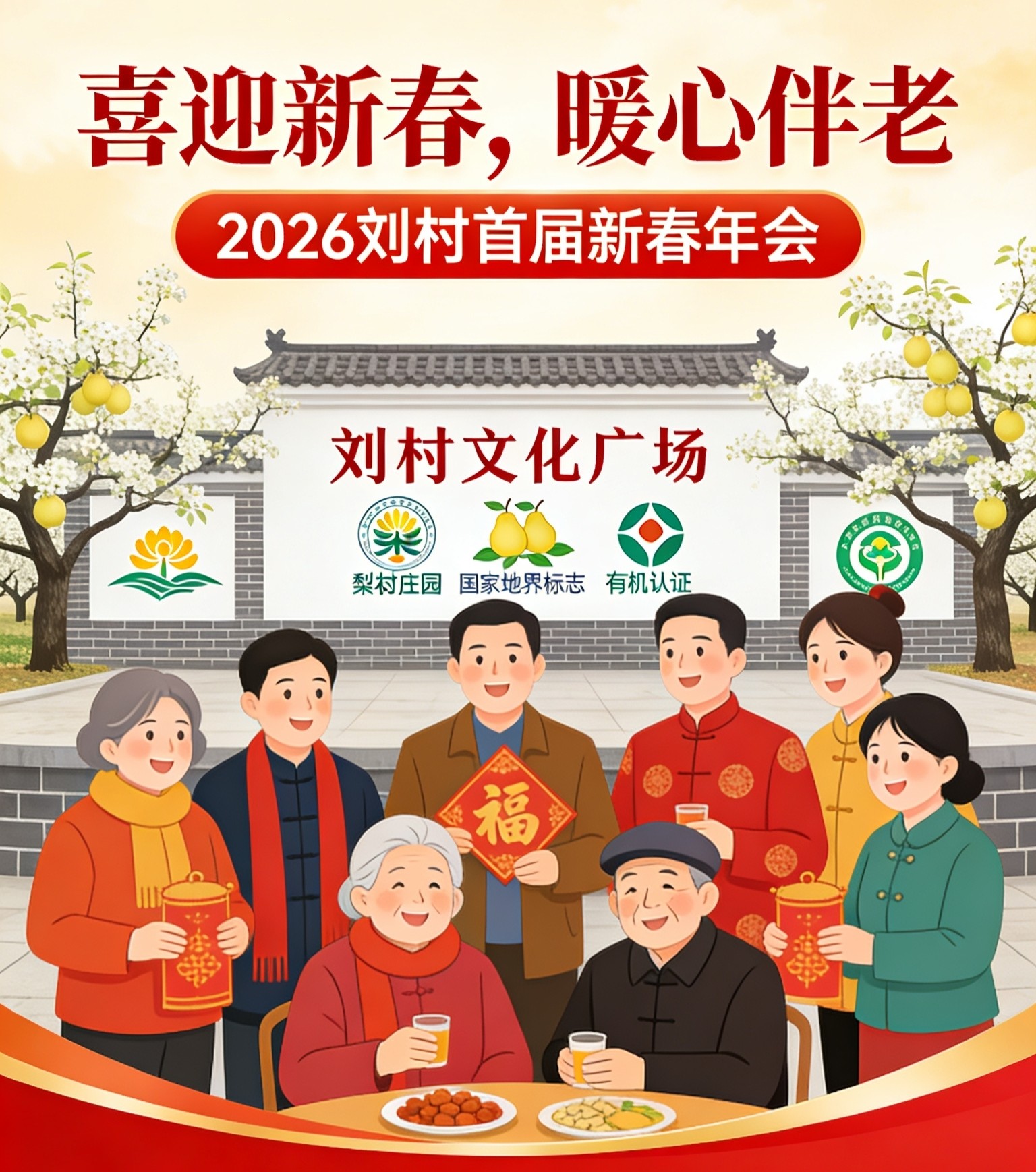 微信图片_20260206163616