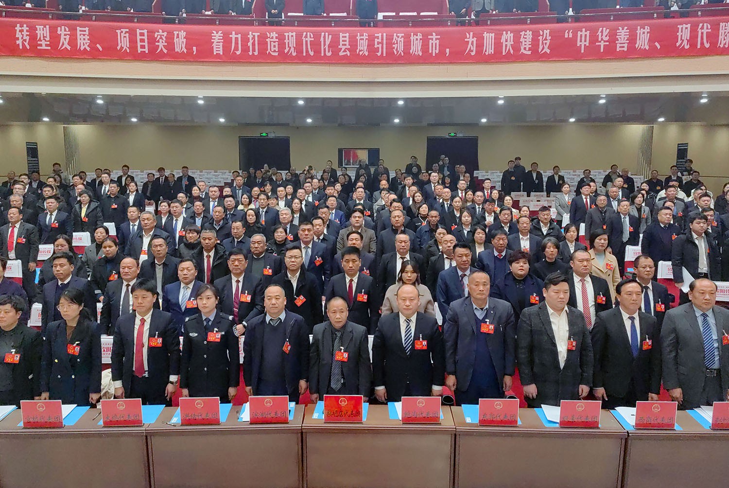 2月6日,市十九届人大五次会议在圆满完成各项议程后胜利闭幕。