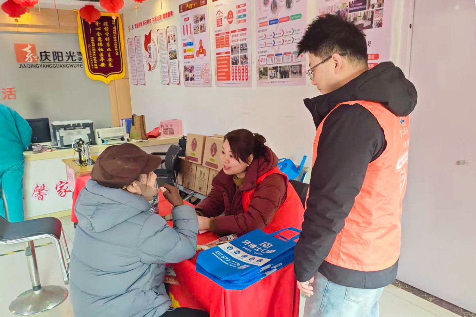 微信图片_20260207113701_77_68