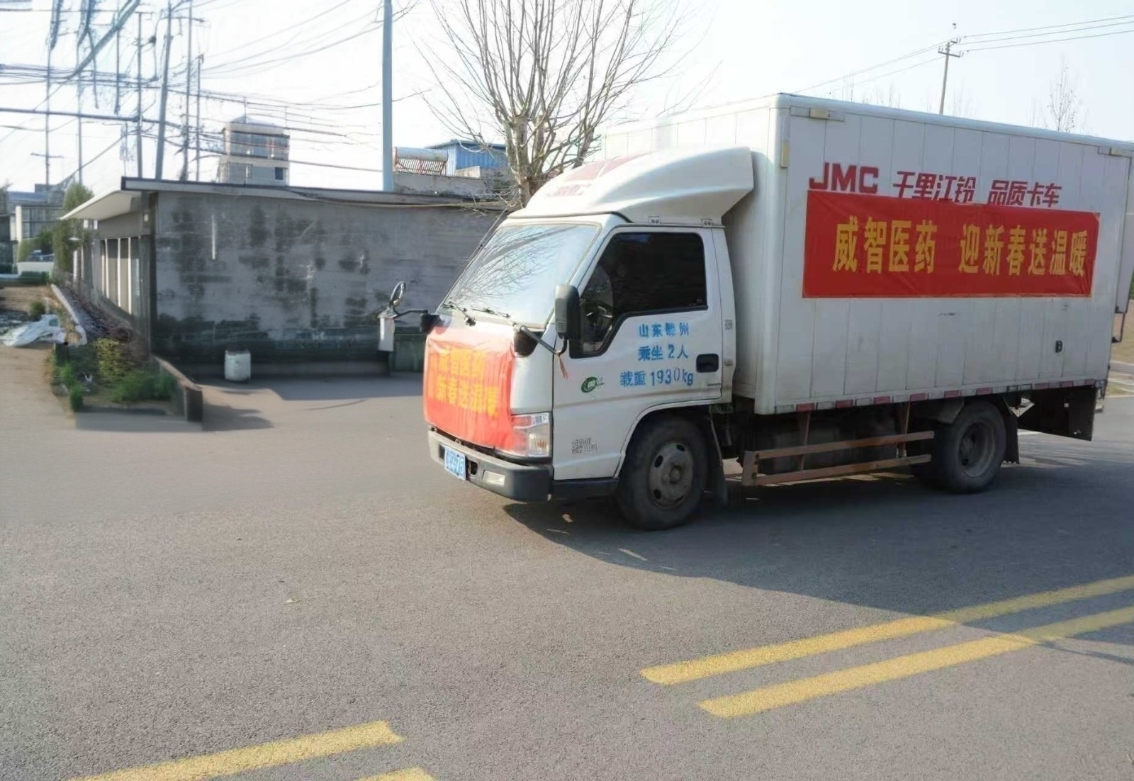 微信图片_20260207190337_1584_58