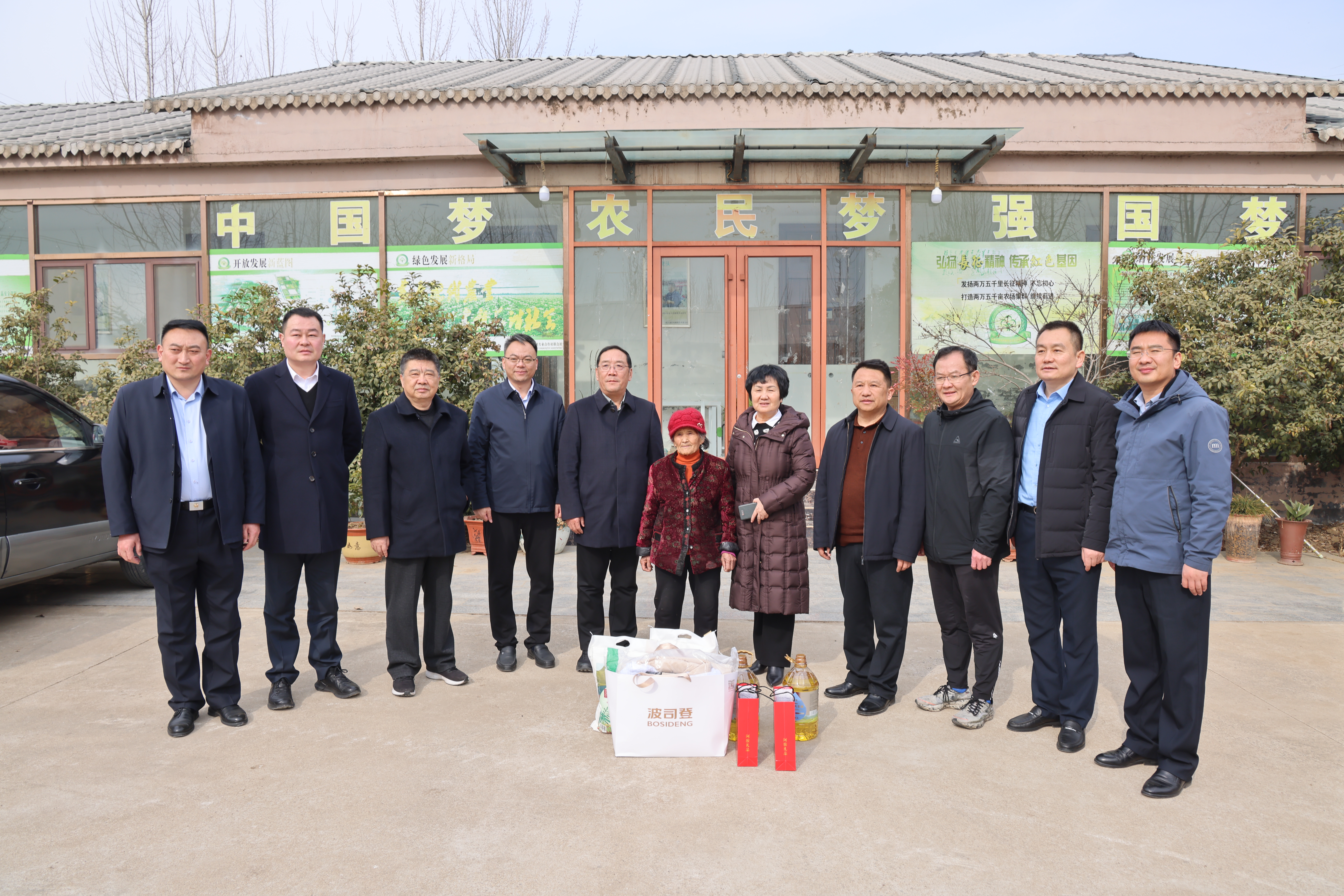 微信图片_2026-02-09_145130_919