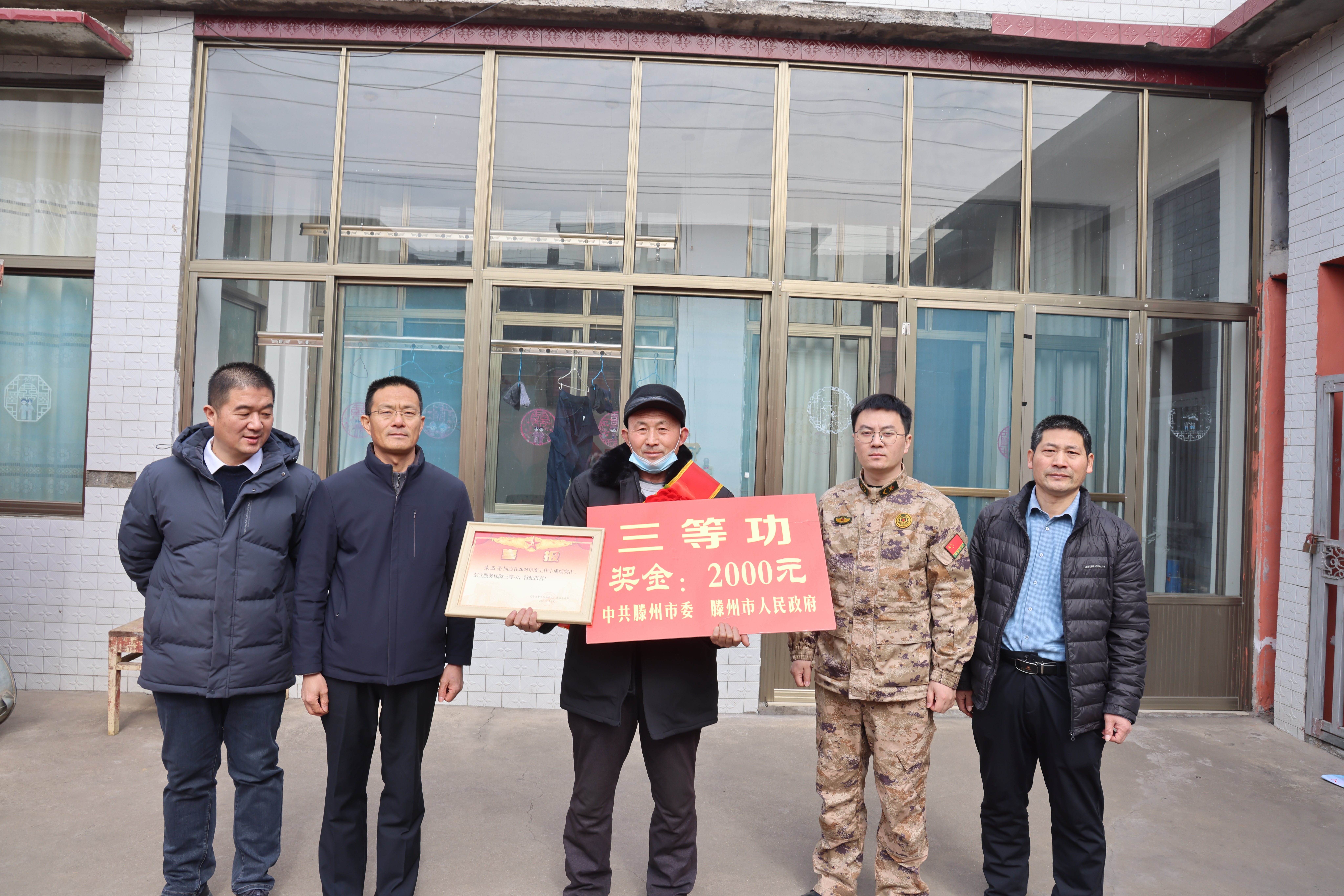 微信图片_2026-02-09_152233_111