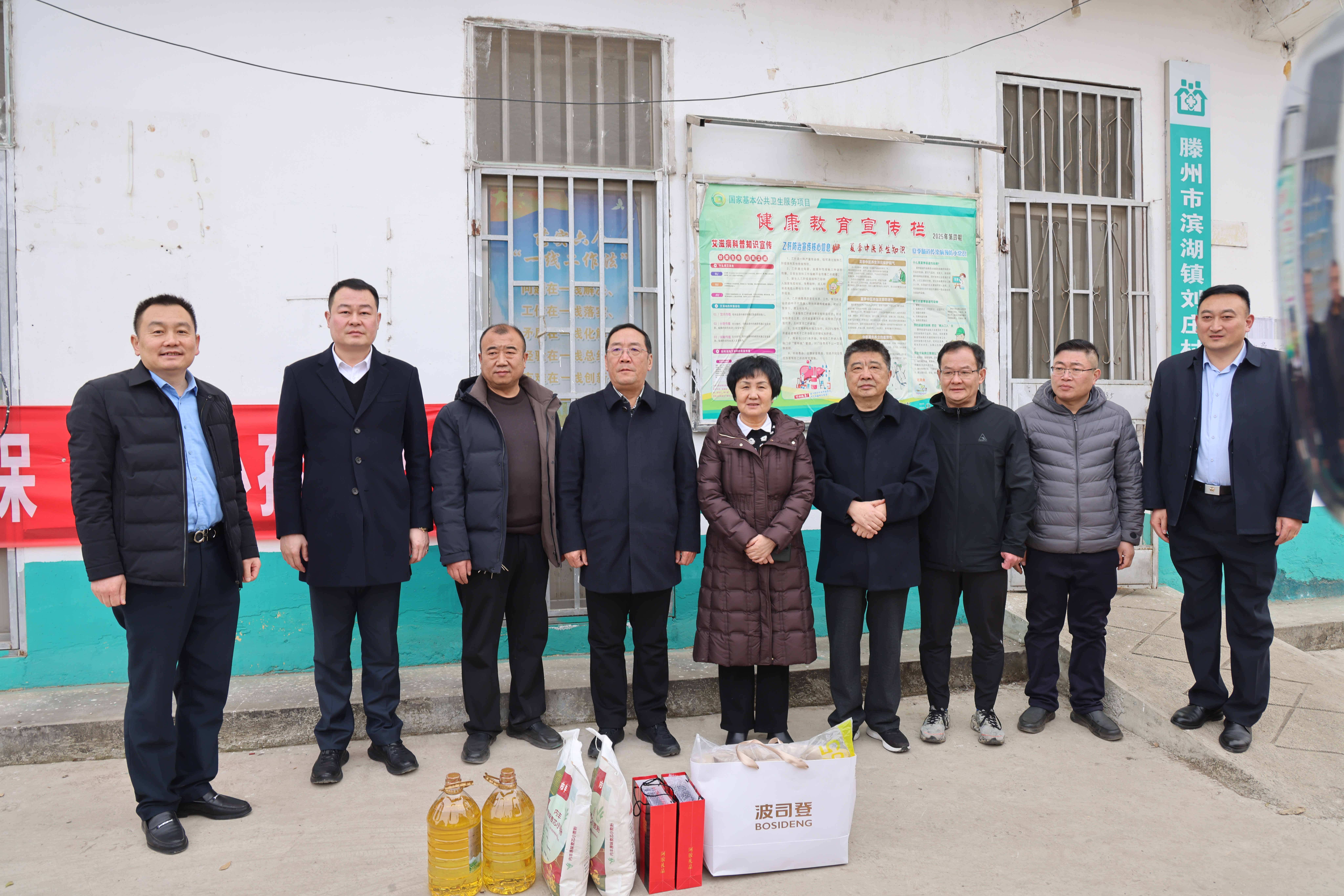 微信图片_2026-02-09_145119_226