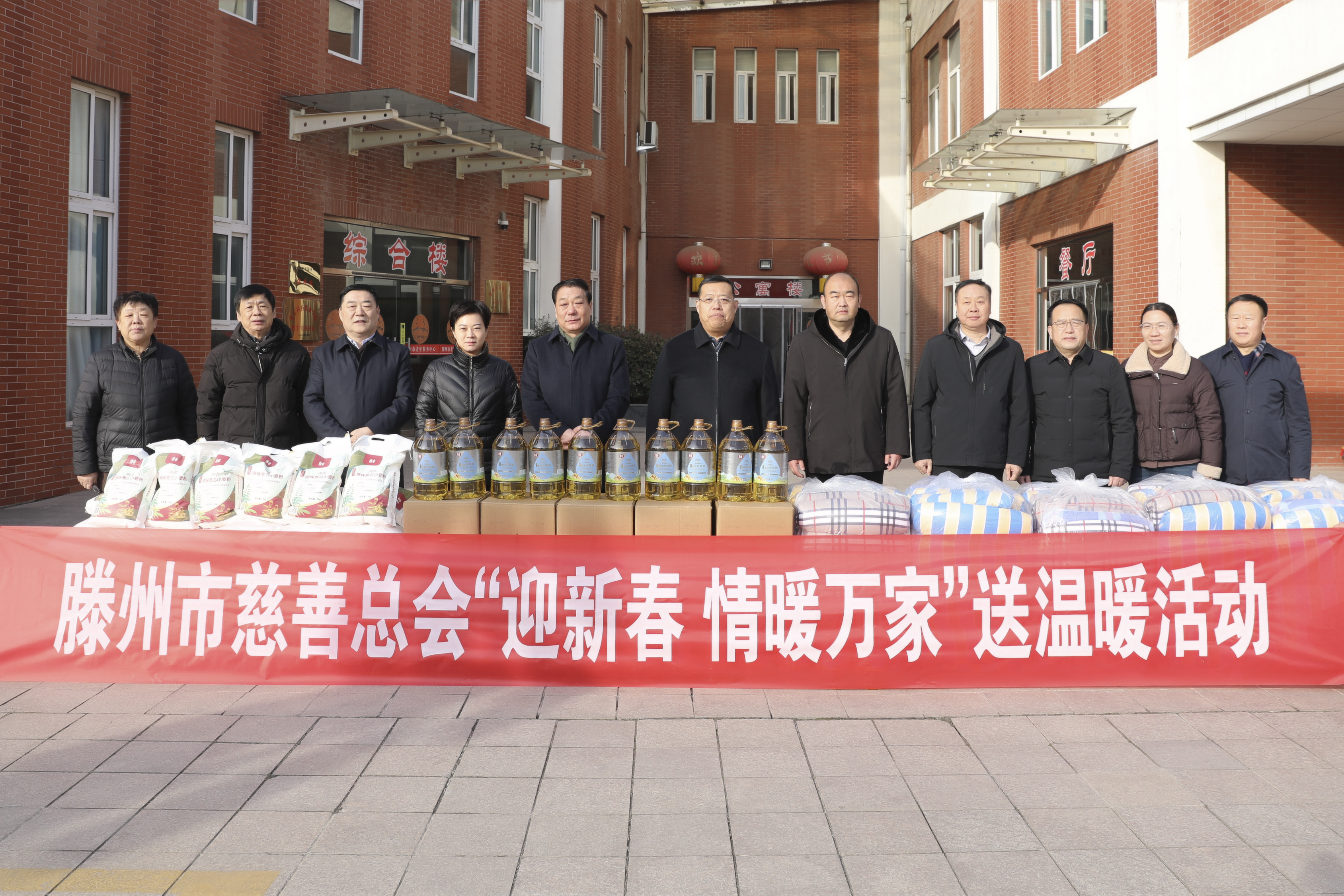 微信图片_2026-02-09_160655_660