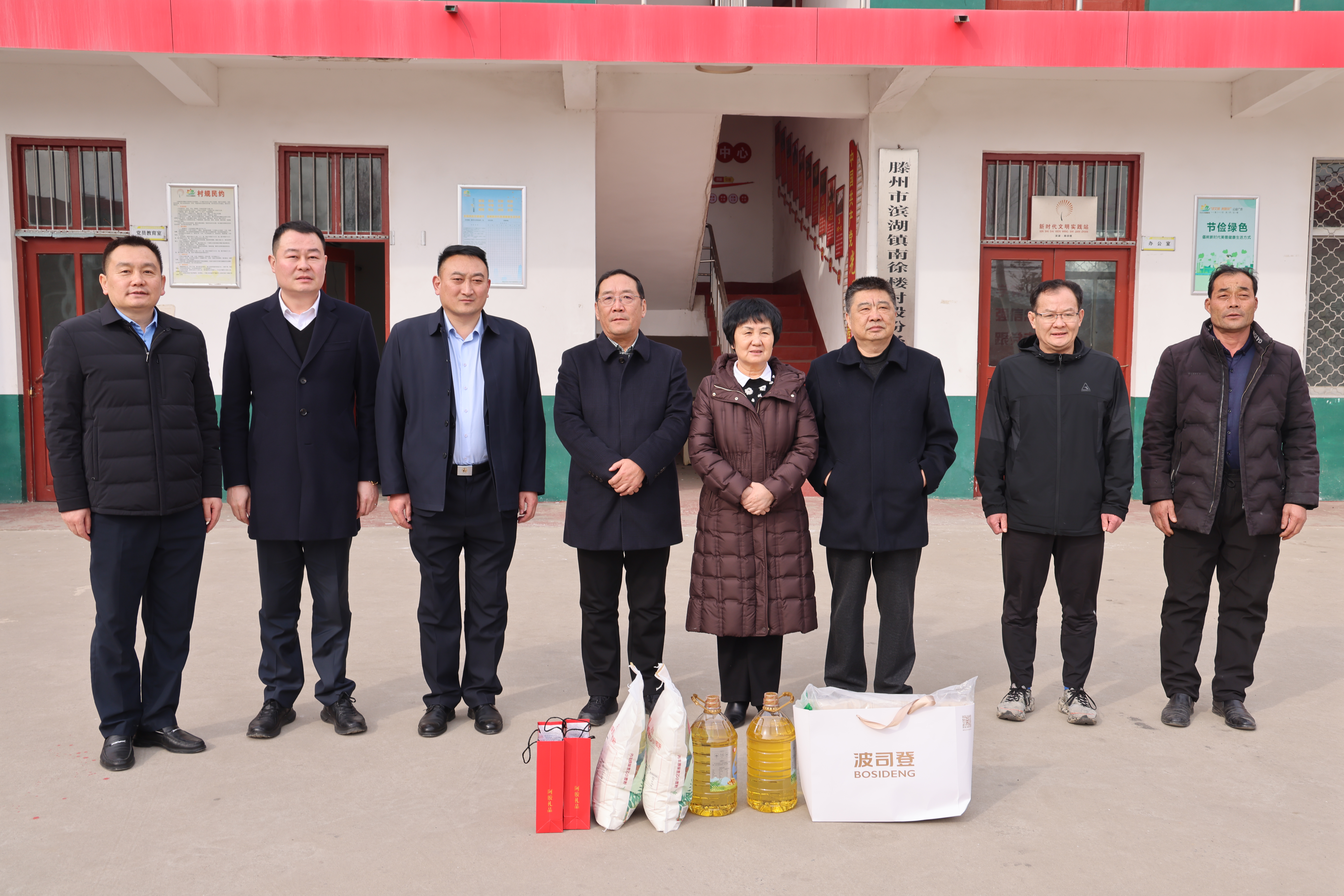 微信图片_2026-02-09_145110_034