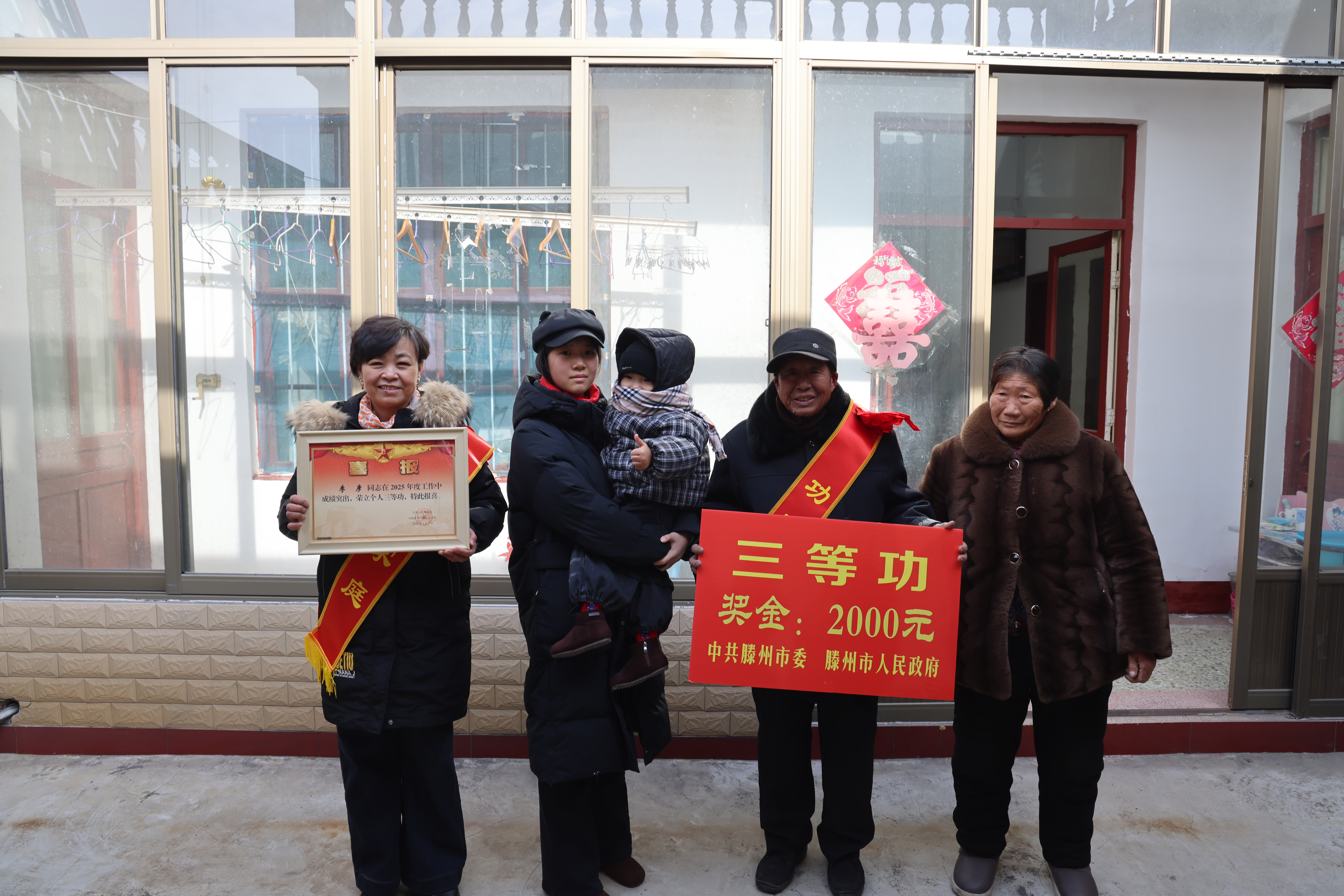 微信图片_2026-02-09_144759_318