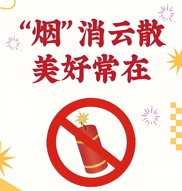 微信图片_20260210120016_725_277_副本