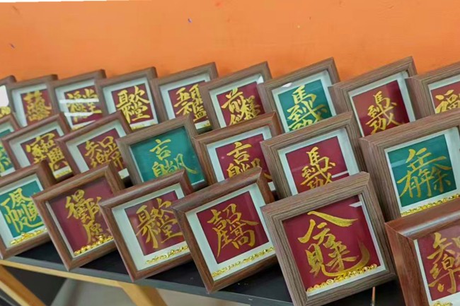 c5c34c49d78d52794d66d90f070e6b85_副本_副本