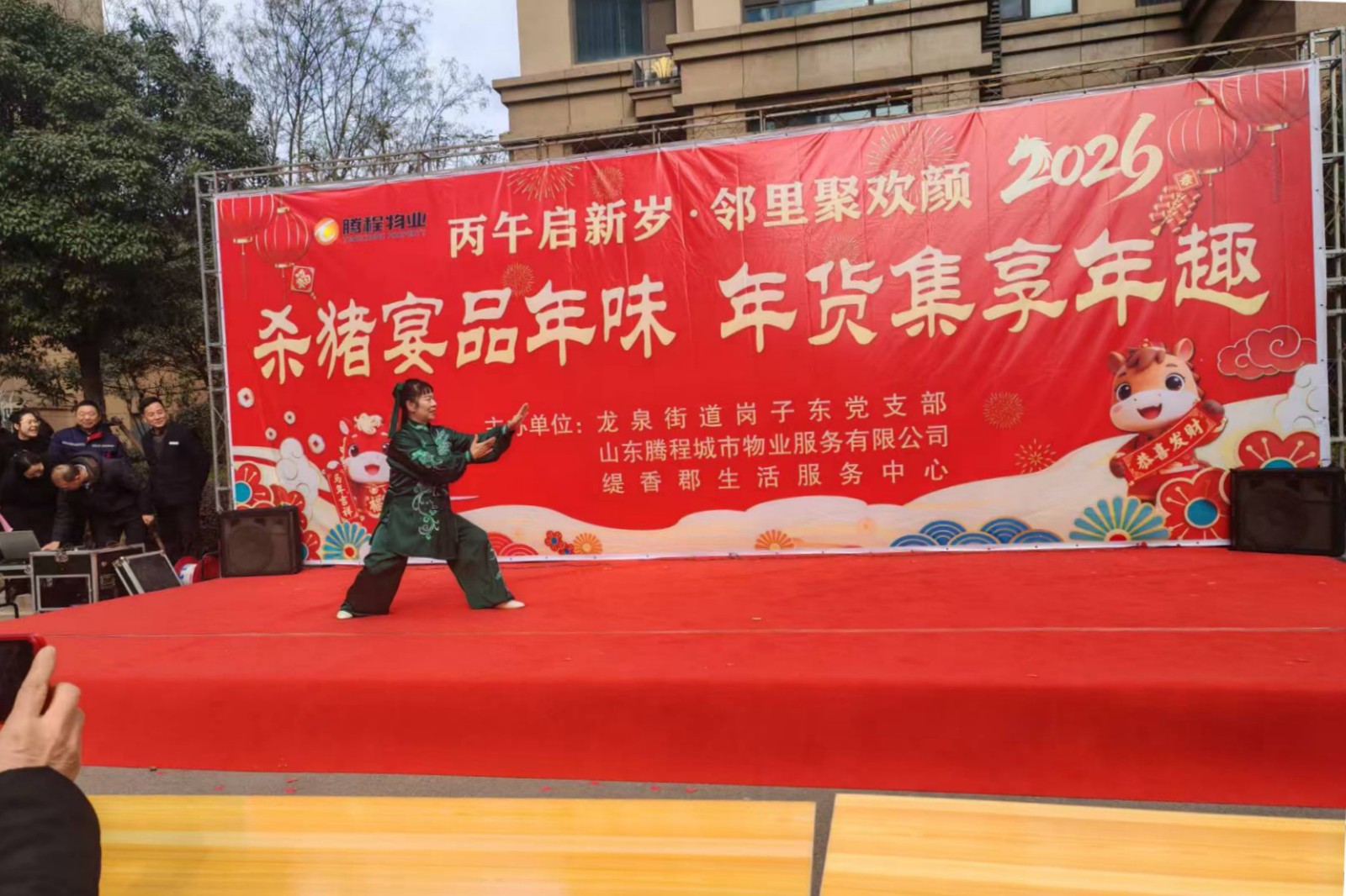 微信图片_20260210155741_25_153