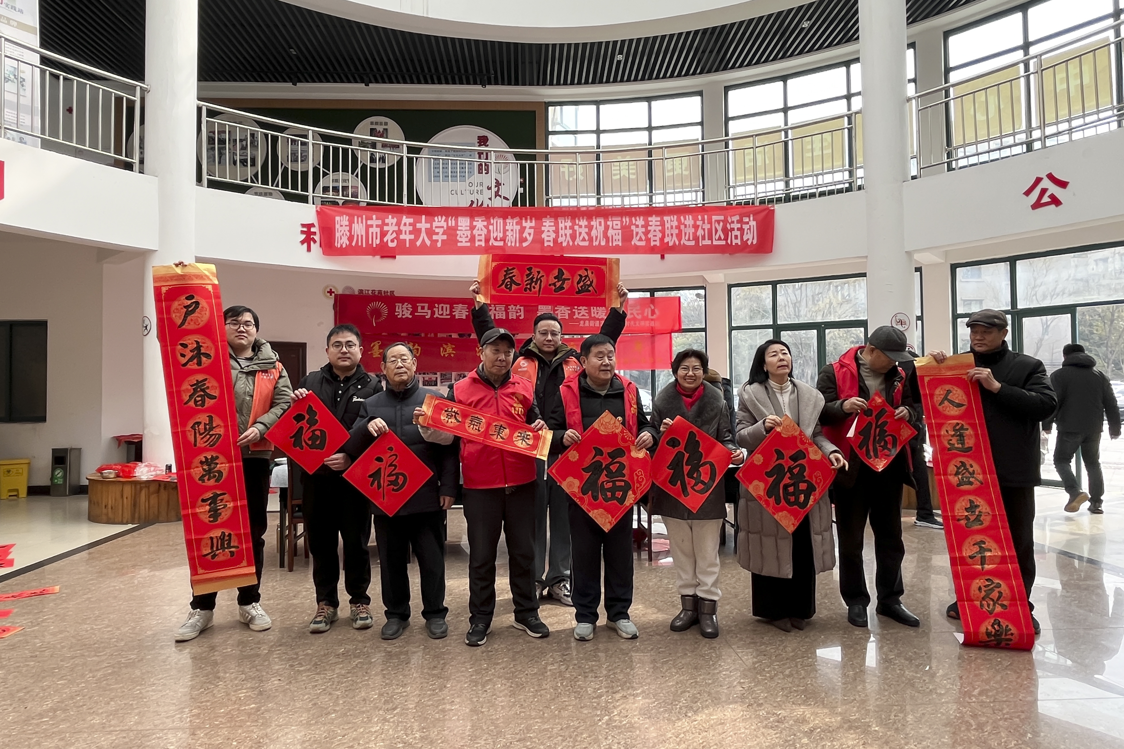 微信图片_2026-02-11_102004_028