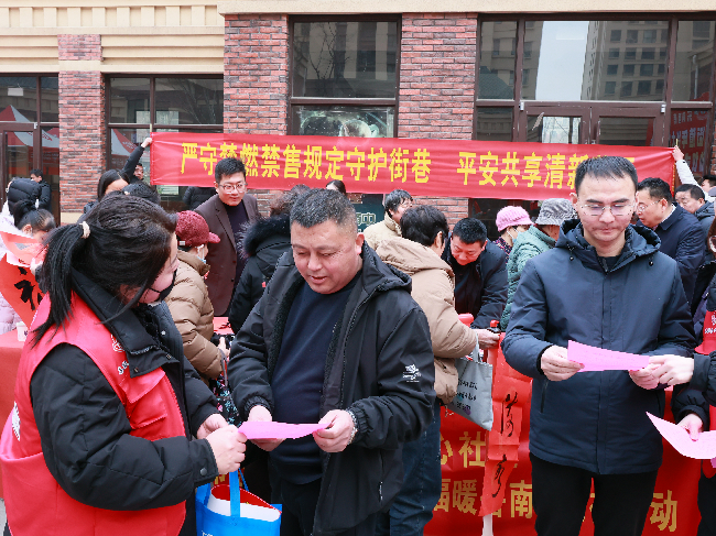 禁燃禁放1_副本