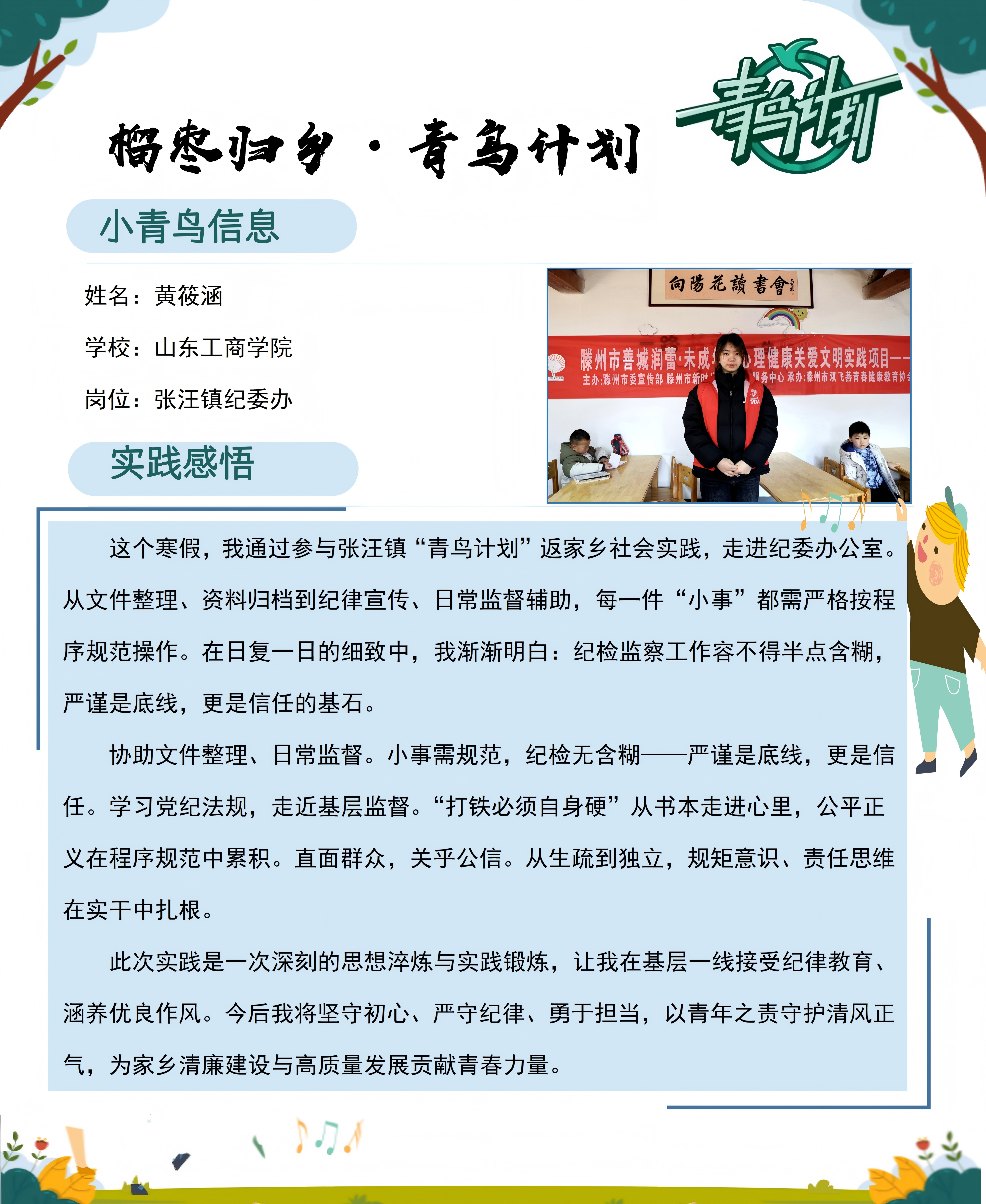 微信图片_20260212223052_124_1307