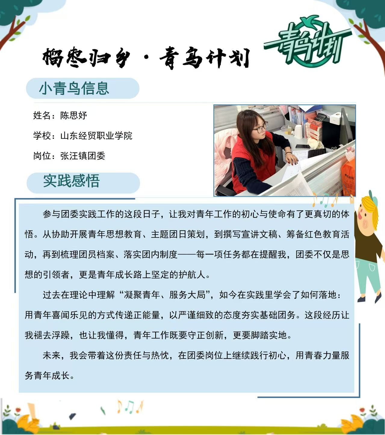 微信图片_20260212220903_114_1307