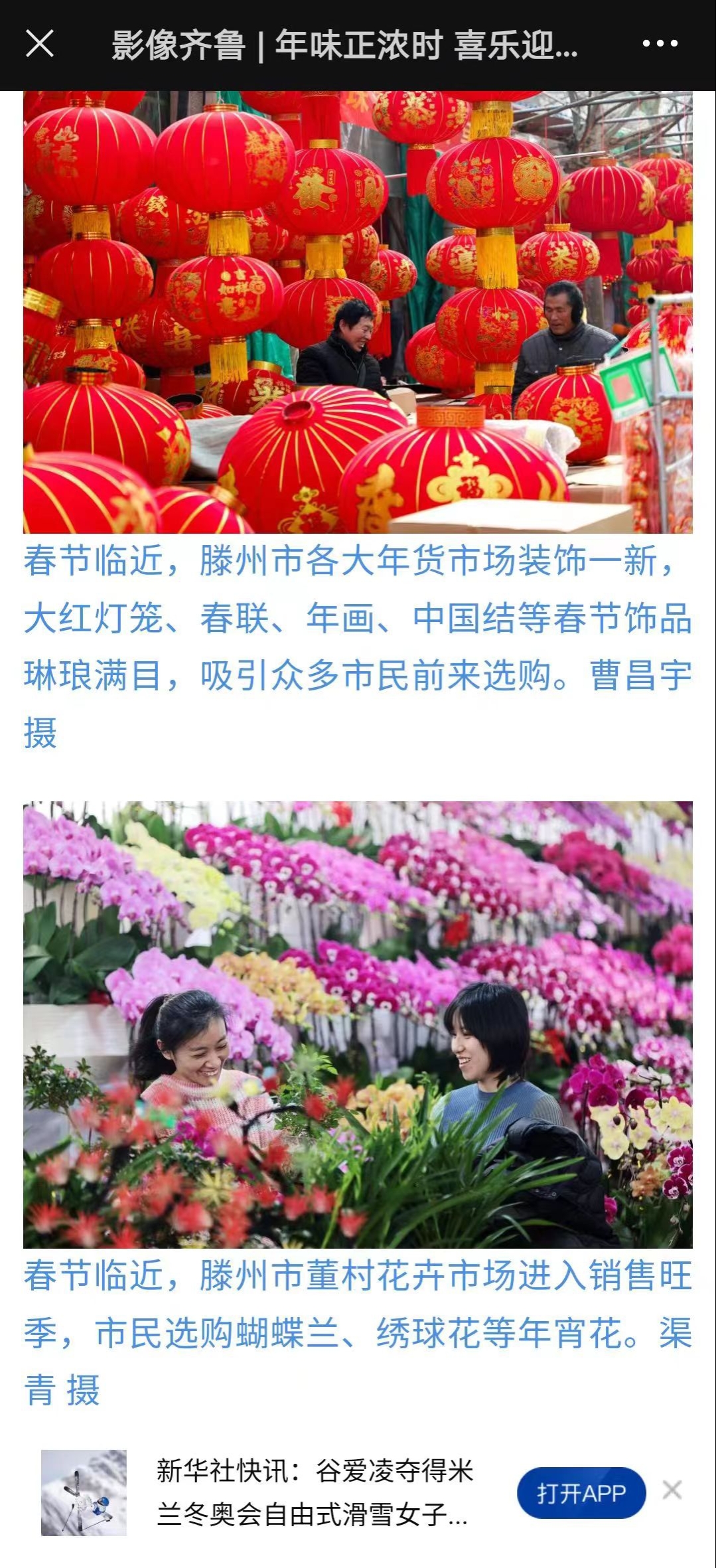 微信图片_2026-02-12_095729_475