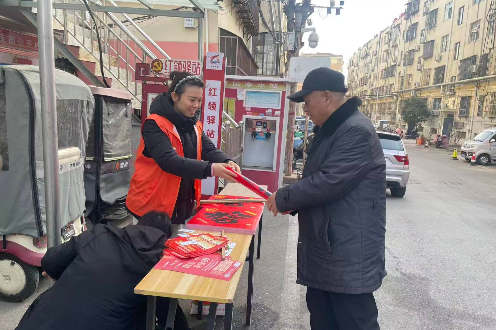 微信图片_20260212105128_9989_103_副本