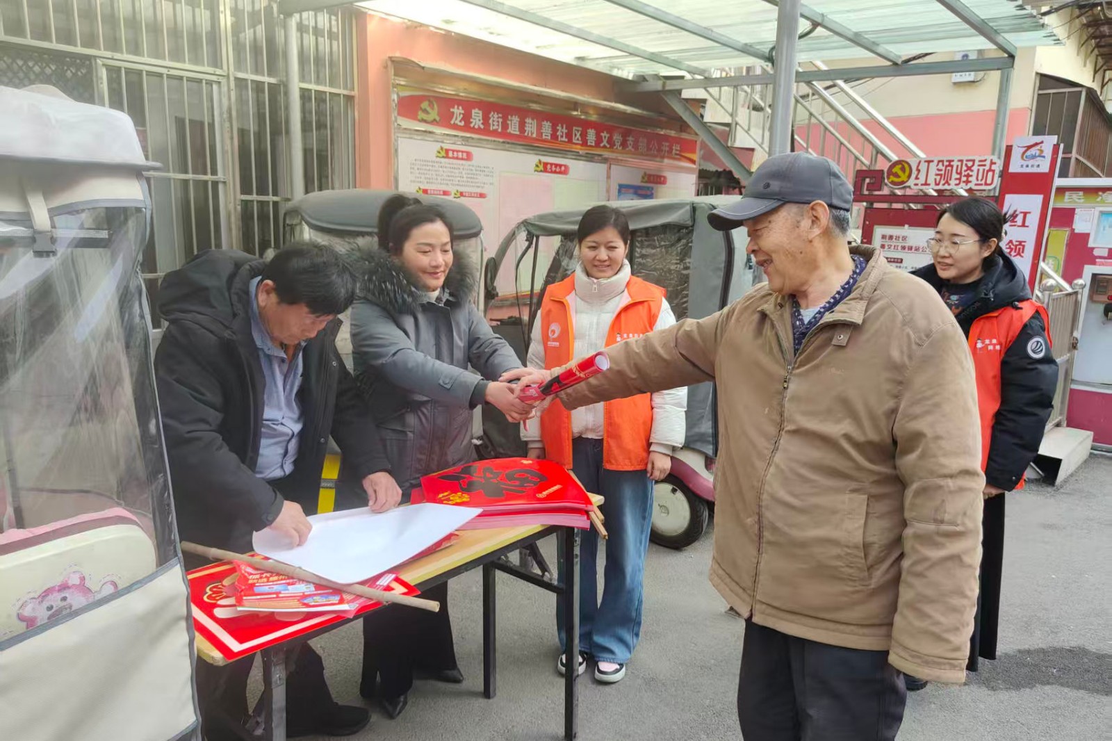 微信图片_20260212105043_9988_103_副本