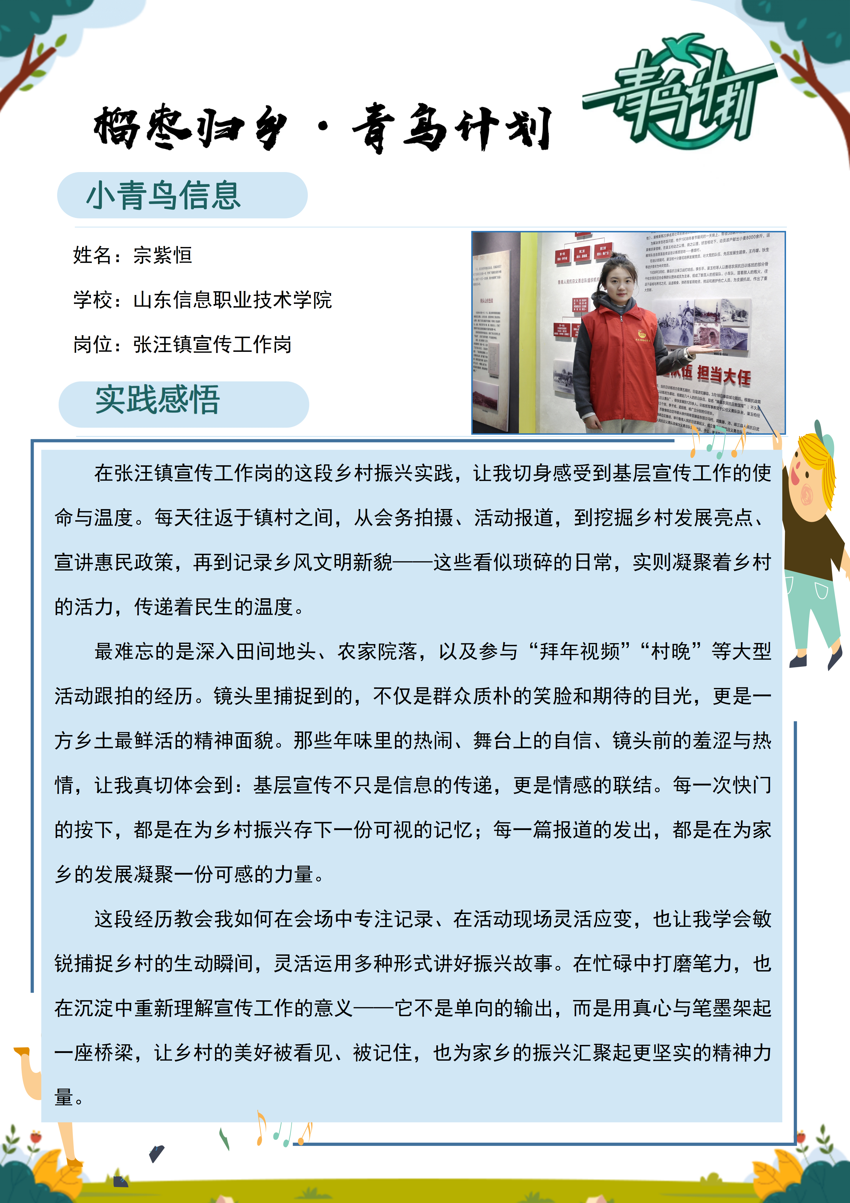 微信图片_20260212215917_112_1307