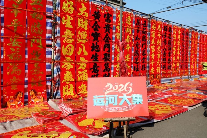 微信图片_20260212164837_215_16