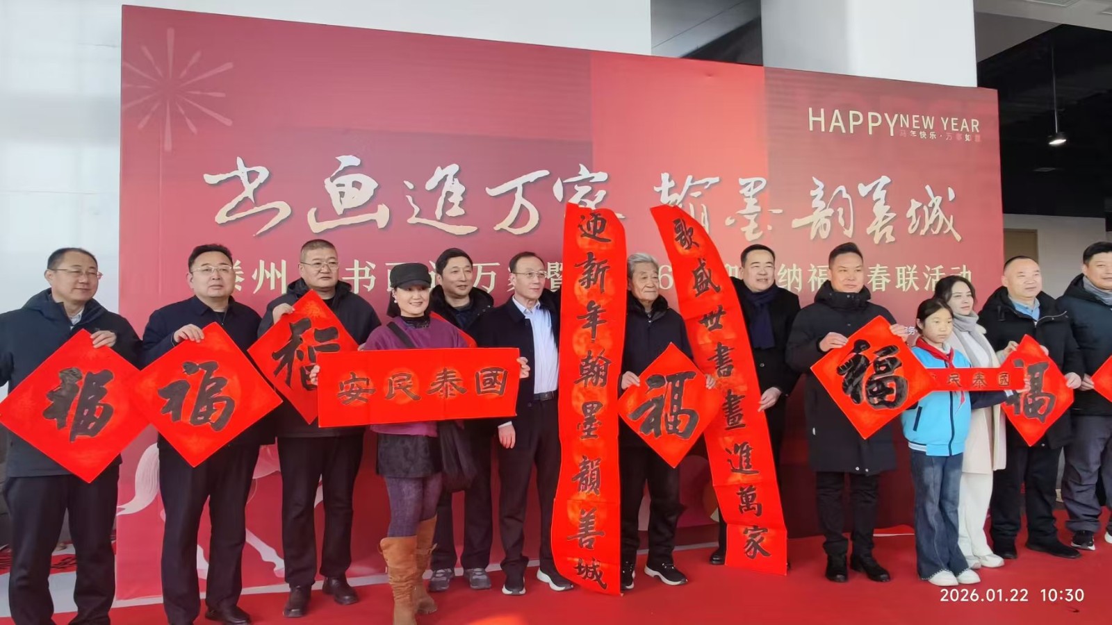 微信图片_20260212090649_1029_46