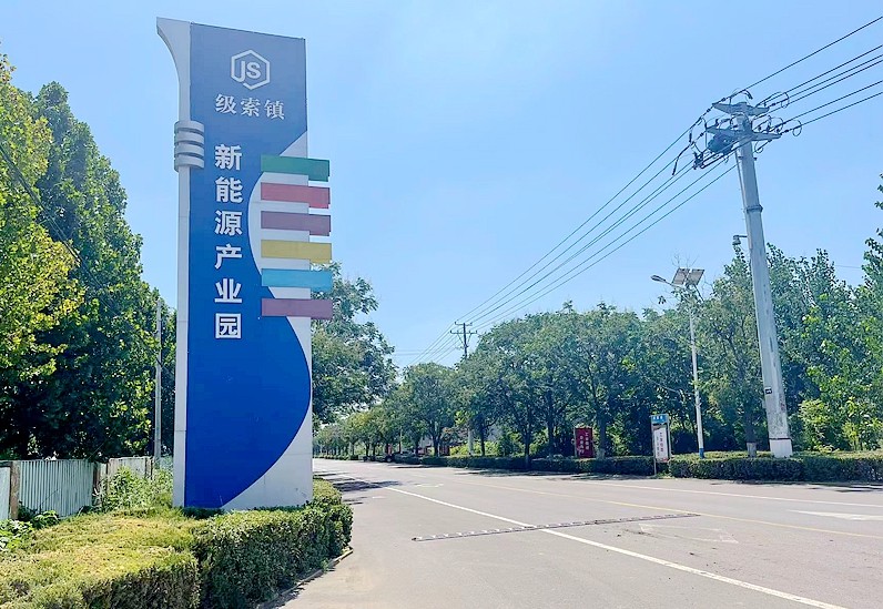 微信图片_20230807121104